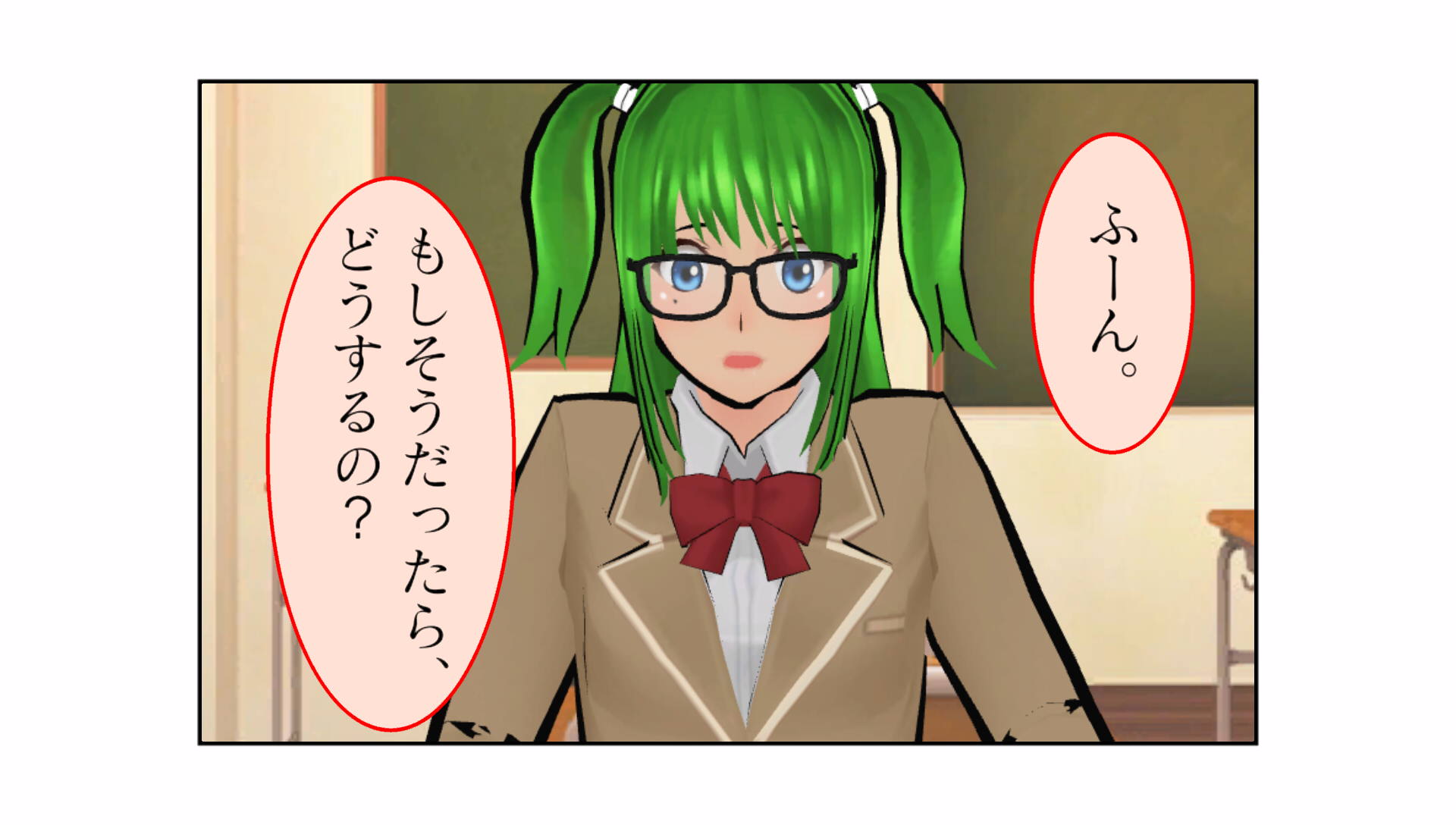 マンガ ヨメール 哲学的ゾンビ