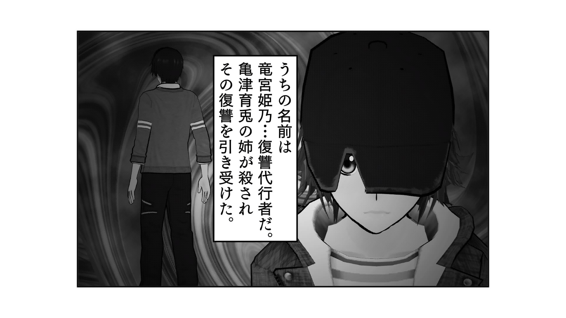 復讐 代行 漫画 漫画無料 不倫被害者の会 サレた復讐 代行します を全巻無料で読めるか調査した結果 Finnegantherapy Com