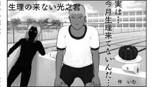 マンガ ヨメール タグ別マンガ一覧