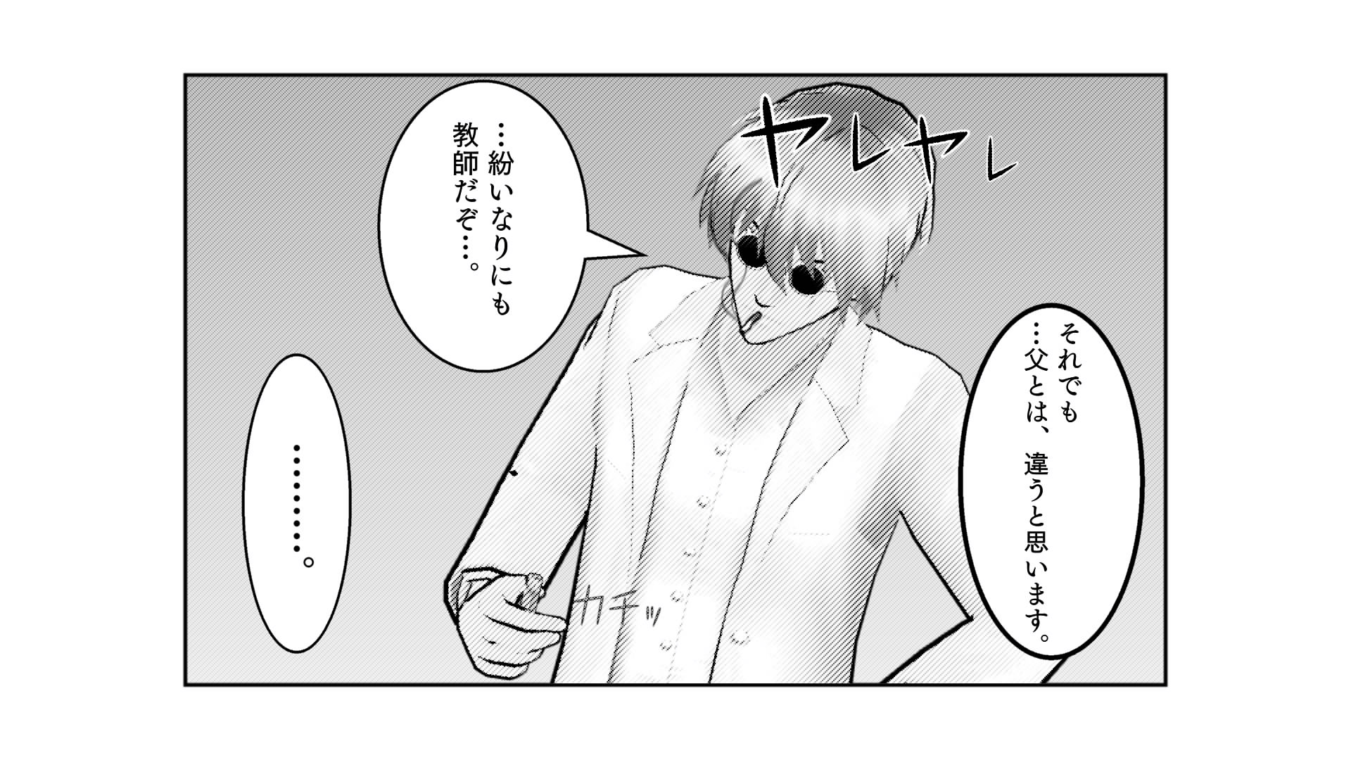 マンガ ヨメール 夜伽の剣ｰよとぎのつるぎｰ